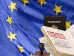 Евросоюз временно возвращает визовый режим с Балканами
