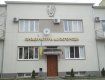 Прокуроры Ужгорода выявили незаконное использование бюджетных средств