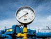 Поставки газа из ЕС в Украину осуществляются по газопроводу Вояны - Ужгород