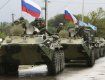 Чехия призвала Россию немедленно вывести войска с территории Украины
