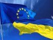 В Ужгороде пройдет торжественная церемония в честь Дня Европы