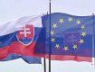 Словакия активно поддерживает евроинтеграционные шаги Украины