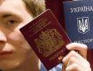СБУ держат на контроле ситуацию с выдачей паспортов в Закарпатье