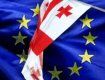 Грузия получит от Евросоюза дополнительно 27 млн евро
