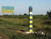 У власність України повернені 34 земельні ділянки вздовж кордону з Угорщиною