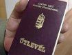 Румыния и Венгрия раздают свои паспорта жителям Закарпатья