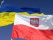 Все консульства Польши в Украине закрыты