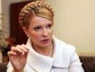 Админсуд удовлетворил ходатайство Тимошенко