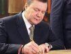 Виктор Янукович назначил на Закарпатье новых глав раонных администраций