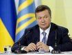 Янукович готовит сокращение сотрудников СБУ и МВД