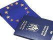 Із введенням безвізу потік туристів до ЄС через Закарпаття збільшився лише на 3%