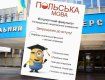 Нова іноземна мова — для ужгородських студентів