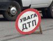 У Закарпатській області зафіксували 444 аварії з потерпілими.