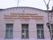 Львовский апелляционный суд поддержал запрет приватизации помещений УПЦ