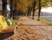 Великолепие и невероятная красота осени в городе Ужгороде