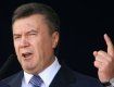 Янукович рассказал, как ему очень тяжело живется