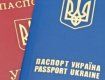 С 22 апреля Чехия упростит выдачу краткосрочных виз