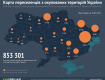 Наибольший отток населения наблюдается с территории Донецкой и Луганской области