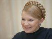Юлию Тимошенко наградили израильским орденом