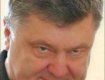 Петро Порошенко не потрапив до когорти запрошених на антикорупційний форум.