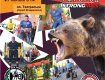 "Карпатський медвідь" є головним турніром стронгменів на Закарпатті