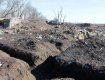 К северу от Дебальцево обнаружено массовое захоронение украинских военнослужащих