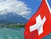 Швейцарии деньги уголовника не нужны, - их вернут народу