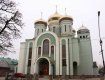 Освящение главного престола Свято-Кирилло-Мефодиевского собора в городе Хуст