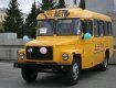 Закарпатская область опять получила школьные автобусы