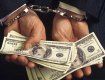 В Закарпатье возбудили дело против следователя за $ 1000 взятки