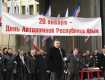 Крим відзначає 19-ту річницю проведення референдуму про відновлення автономії