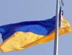 В Ужгороде на День Независимости даже флаг Украины поднимут