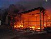В Ужгороде сгорел ресторан "Колыба" , никто не пострадал
