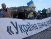 В Украине существует проблема сепаратизма