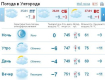 В Ужгороде пасмурно, вечером, возможно, пройдет мелкий снег