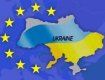 Саммит Украина - ЕС перенесен из французского г. Эвиан в Париж