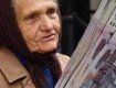 В Мукачево мошенница под видом социального работника ограбила пенсионерку