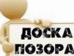 Кто опозорит Ужгород, попадет на "страницу позора" в интернете