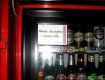 В Ужгороде бизнесмены продают пиво только лицам с паспортом