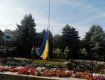 В Виноградове сегодня подняли самый большой украинский флаг