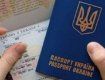 В территориальные подразделения уже обратились 115 крымчан