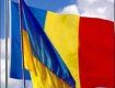Украина рискует уступить Румынии часть своей территории