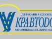 Инновационный контракт с Европейским банком у "Укравтодора"