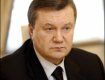 Янукович в конце февраля сдался в плен российским военным