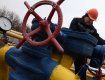 На скільки ще вистачить запасів газу для України