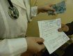 Хочешь получить больничный - плати 1 тысячу гривен !