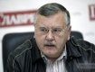 Гриценко зарегистрировал заявление о сложении полномочий нардепа