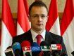 На Закарпатье призжает министр внешней экономики и иностранных дел Венгрии