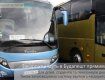 Открывается международный автобусный маршрут Чоп-Будапешт-Чоп