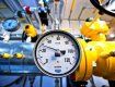 "Газпром" уже начал ограничивать поставки газа Украине